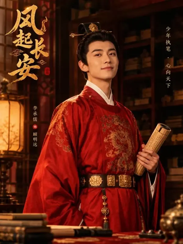 黄豆短剧短剧《金榜题名后她封了后》封面图，古装题材短剧